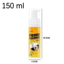 차량실내세차 자동차 청소 시트 가죽 클리너 레몬 향 안티 에이징 다목적 도구에 대한 100ml 폼 스프레이 가전 인테리어 워시, [05] 150ml