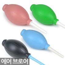 핸드블로워 에어블로워 식물 다육 선인장 청소 먼지 제거 관리 키보드 카메라 컴퓨터 관리, 01_Sein_핸드브로어(그린)