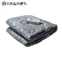 한일의료기 프리볼트 전기요 해외용 110볼트 전기장판 110v 220v 겸용 전기매트 캠핑용 여행용 캐나다 미국 호주 일본, 폴리그 미니싱글