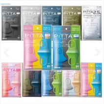 일본 직수입 피타마스크 연예인 패션 PITTA 13종 3매입