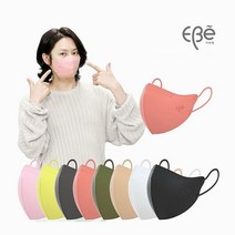 KF94 이비에 새부리형마스크 50매, 이비에 KF-94 대형 :카키 50매