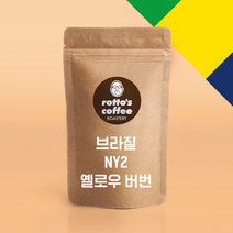 브라질 옐로우 버번, 에스프레소, 500g