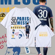 PARIS 30 리오넬 메시 파리 생제르맹 면 반팔 티 셔츠 빅사이즈 축구 생제르망 져지 저지 스웻 커플 유니폼