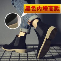 첼시부츠 소가죽 스웨이드 첼시부츠오피스 첼시부츠 겨울 남성 첼시부츠 정장 오피스룩 캐주얼 소가죽 첼시부츠 앵글부츠