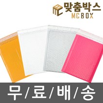 맞춤박스 비닐 종이 HD PET 안전봉투