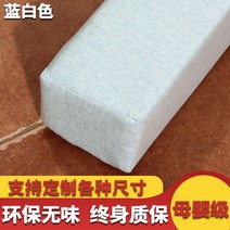 침대틈새쿠션 이음새 매트리스 독서, 블루화이트180cm길이