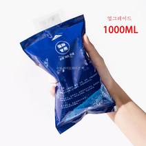 ZZJJC 워터팩 전용 일회용 아이스팩 신선냉장식품 해산물냉장팩 두껍게 채우기, 천 개짜리 우편물., 업그레이드 더하기 1000ml