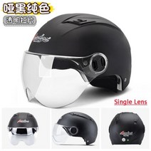 Casque Moto 전기 오토바이 헬멧 Cascos 파라 Patinetes Casco Patin Electrico Capacete 드 모토 바이저, L, Matte BK solid color