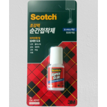 강력접착제 브러쉬 타입 7g