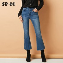 SP68 여성 청바지