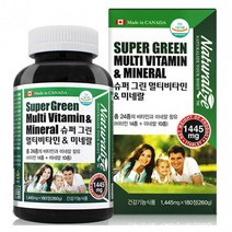 데일리 종합 멀티비타민 미네랄 성인 멀티 종합비타민 캐나다 멀티 비타민 종합 비타민 영양제 비타민정