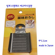 일제강판-일제미넥스텐레스강판-미니올스텐(0321-365)
