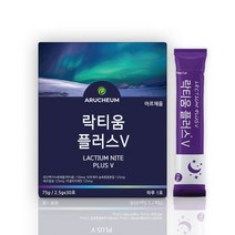 아르채움 락티움플러스브이30포, 30포, 2.5g