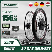 자전거보조바퀴 자전거바퀴 보조바퀴 자전거용품 전기자전거 키트 전기자전거키트 모터 1500W 750W e바이크 휠 허브 전기 자전거 변환, 36V 250W Front+LED880+28in29in