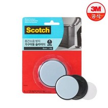 3M 미끄럼방지패드 슬라이더 원형/중/부착형_N7540010, 상세페이지 참조