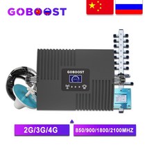 신호 부스터 증폭장치 GOBOOST-GSM 리피터 2G 셀룰러 신호 증폭기 GSM 900 모바일 부스터, 03 AU 플러그_07 4G LTE 2600MHz
