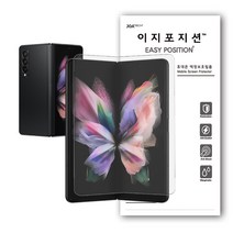 이지포지션 지문방지 저반사 무광택 액정보호 필름, 3매