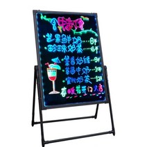 [옥외광고패드] LED 드로잉 보드 패드 옥외 광고 led 쓰기 디스플레이 빌 혁신적, CHINA, 40X60cmVTYPE