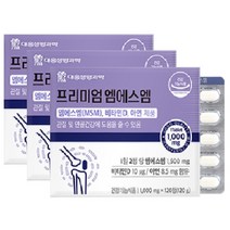 엠에스엠효능 프리미엄 MSM 식이유황 먹는유황 가루 무릎관절에좋은영양제 120정 3박스