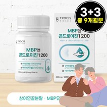 시니어 MBP 엔 콘드로이친 대용량 콘드로친 콘드레이친 엔비피 엠비피 NBP 류신 루신 뉴신 앤비피 식물 성 동물 혼합 단백질 복합 물 부모님 어머니 아버지 선물 추천 60대 40대 50대