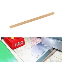 리시안제이 문턱받침 베이지 경사판 로봇청소기 문턱