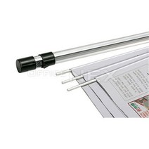 MDG3362 아카데미 알루미늄신문철1단(MN401 65cm) 신문/서류/걸이/철