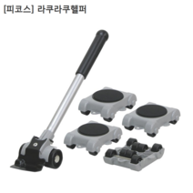 [PICUS] 피코스 일본산 라쿠라쿠 헬퍼 LP-200N 무거운물건이동/운반/헬퍼/일제, 1개