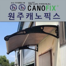 캐노픽스 650x3200 렉산 폴리카보네이트 창문 출입구 데크 비가림막 칸막이, 1개