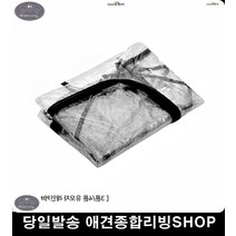 퍼그 말티즈 노견유모차 댕댕이유모차 반려동물유모차 애견이동장 반려견산책유모차