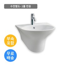 [전국시공 가능] 대림 바트라 반다리 일체형 세면기 BL301 (1홀 세면대) -수전별도 구매 [기본부속 포함], 1개