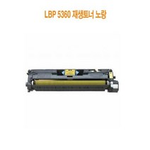 토너 재생토너 재생토너싸게파는곳 프린터재생토너 5360, 상세페이지 참조, 상세페이지 참조