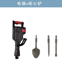 땅파는기계 전동 구굴기 전기 삽 함마 해머 드릴 나무 삽 뿌레카 쁘레카, 기계 + 심장 삽