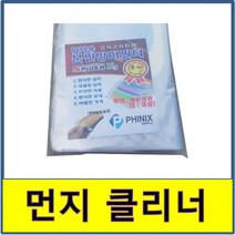 에어컨 먼지봉투 일회용 분진 방지 코아 코어 클리너, 1개