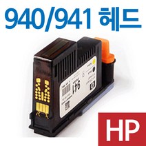 HP 941 940 헤드 HP8500A HP8500 HP8000 프린터헤드 복합기헤드, (ㄱ) AS규정-동의함, 2) 정품 940 KY헤드(검정노랑)