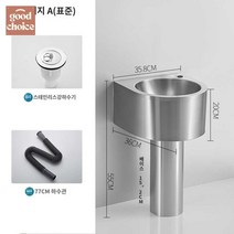 이동식 올스텐 손세정대 간이 스탠드형 세면대 세면기, 학생용[패키지 A] 표준품
