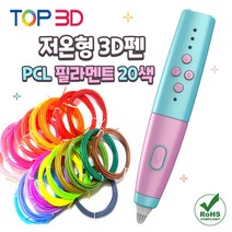 3d펜고급형도안북 추천 인기 판매 순위 TOP