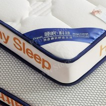 메모리폼토퍼매트리스 메모리폼커버 메모리폼토퍼 메모리폼토퍼퀸 침대토퍼 매트리스퀸, Q