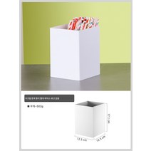 밀크티 가게 바 커피 빨대 수납 케이스 빨대통 아이스크림 스푼 컵홀더 케이스 업소용, 색깔9, 하나
