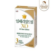 남양유업 임페리얼XO 액상분유 3단계 아기분유 아이사랑 신생아분유 180ml 24입 1세트