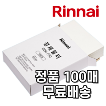 [정품] 린나이 기름정제기 정제필터 정제기필터 ROR-F30 ROR-F40 [100매], ROR-F30(ROR-302E 정제필터)