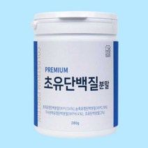 프리미엄 초유 단백질 + 유청 단백질 락토페린 mbp 한번에 섭취OK 프로틴 100% 분말 온가족 추천!, 1개