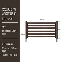 방부목울타리 정원주택 펜스 인테리어 나무 경계 화단 조경 원목 마당, 특대, 옵션4 (사이즈 색상 확인하세요)