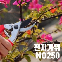 우수한 절삭력 손목 편한 전정가위 원예용품 학교전지용 조경 사용이편리한