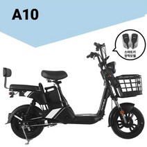 모토벨로 테일지 A10 전동스쿠터 350W 12Ah 60Km주행 유아동 탑승가능, 화이트
