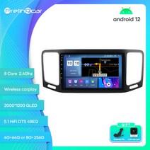 카플레이모니터 무선 차량용 모니터 Prelingcar-폭스바겐 샤란 2012-2018 안드로이드 12 차량 8 256g R, 02 E-7862 PlUS 3G32G