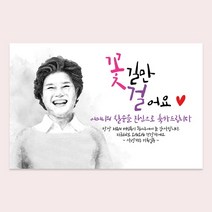환갑 현수막 스케치 회갑 생신 플랜카드 효도 잔치 현수막 제작, B01, 사방 금속링
