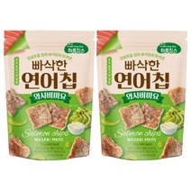 간식꾸러미 간편식 크리스마스 간식 주전부리 빠삭한연어칩 와사비마요 70g 2개, 빠삭한연어칩 와사비마요 70g X