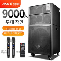 초대형 스피커 버스커 가라오케 공연 라이브 이동식, 듀얼 마이크 15인치 주파수 4개 장치
