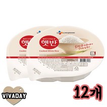 MY 햇반 12개세트 3분요리/간편식품/즉석식품/자취생/햇반/컵반/덮밥/현미밥/흑미밥/오곡밥
