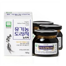 푸른친구들 유기농 도라지 농축액 160g x 3병 - 유기가공식품, 3개, 상세페이지 참조